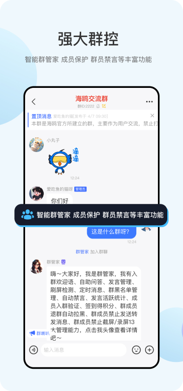 海鸥用户头像